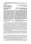 Монетный клад 1891 года из селения Сандатовское (Ставрополье)