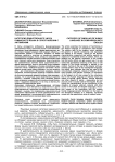 Категория единственного числа кумыкского языка в сопоставлении с английским
