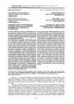 Ключевые риски трансформации трудовых ценностей российской молодежи и их социальные последствия