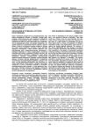 Неонацизм в Германии: история возрождения
