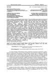 Помощь Красной армии в восстановлении сельскохозяйственного производства в годы Великой Отечественной войны