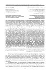 Development of democratization processes in Turkey in the late Ottoman and early republican periods