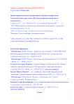 Выбор очередности метода консервативного лечения неоперабельного немелкоклеточного рака легкого III стадии: ретроспективный анализ выживаемости