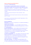 Мультипланарная и трехмерная обработка данных мультидетекторной компьютерной томографии в оценке протяженности кардиоэзофагеального рака