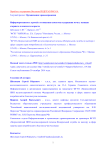 Информированность врачей в отношении симптома недержания мочи у женщин старшего и пожилого возраста