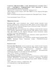 Статическая нефросцинтиграфия в оценке функционального состояния почек у детей с гидронефрозом: модифицированный способ проведения и анализа результатов радионуклидного исследования