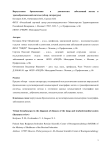 Виртуальная бронхоскопия в диагностике заболеваний легких и трахеобронхиальной системы (обзор литературы)
