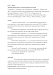 Эволюция хирургического лечения колоректального рака