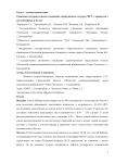 Сравнение внутрисуставных изменений, обнаруженных методом МРТ у пациентов с кистой Бейкера и без нее