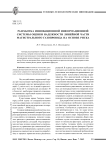 Разработка инновационной информационной системы оценки надежности линейной части магистрального газопровода на основе риска
