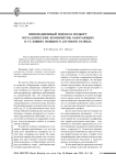 Инновационный подход к подбору металлических композитов, работающих в условиях мощного дугового разряда