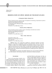 Modification of epoxy resins by polyisocyanates