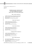 Biodegradable blends based on polyhydroxybutyrate: structure and water diffusion