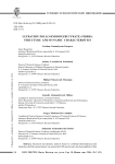 Ultrathin poly (3-hydroxybutyrate) fibers: structure and dynamic characteristics
