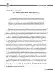 Изгибно-сдвиговый пьезоэлемент