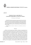 Температурная зависимость удельной проводимости бислоя графена