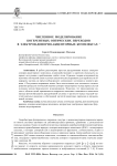 Численное моделирование когерентных оптических переходов в электрон-донорно-акцепторных комплексах