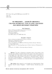 О размерности пространств решений стационарного уравнения Шредингера на некомпактных римановых многообразиях