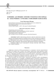 Влияние адсорбции атомов и молекул кислорода на электронное строение графеновой наноленты