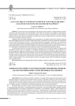 Языковая способность и речевая компетенция школьников: анализ сформированности когнитивных механизмов
