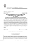 Частеречный статус лексемы правда в русском языке XXI века
