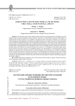 Научно-популярные медицинские интернет-издания на немецком языке: структурный и функциональный аспекты