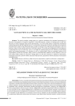 Vantage point as a mechanism in talk show discourse