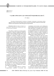 Evaluative connotations of proper names in Russian paremiology