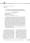 Linguistic features of NATO's media image (the case study of British online publications)