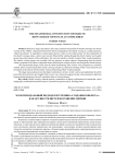 The multimodal constitution of objects: how church viewing is accomplished