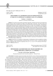 Фронтиспис как репрезентант эмблематичности энциклопедии Д. Дидро и Ж. Даламбера