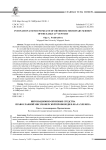 Интонационно-звуковые средства православной миссионерской проповеди начала xxi века