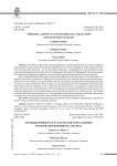 "Thinking aloud’as" a tool for data collection and basis for analysis