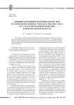 Влияние изменения потребительских цен на продовольственные товары в 2004-2009 годах на стратегию ценовой политики в Волгоградской области