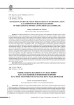Оценка объема платных услуг населению как составляющей экономики регионов на основе экономико-математического моделирования