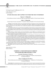 К вопросу стратегического развития предприятий пищевой индустрии