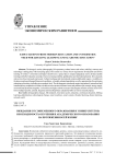 Ожидания от современного образования и университетов: необходимость обучения и академического образования на протяжении всей жизни