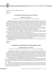 Особенности микрофинансирования в России