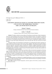 Оценка состояния социо-эколого-экономических процессов с учетом территориальной специфики (на примере горного региона)