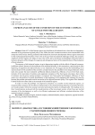 Express analysis of the condition of the economic complex of an old industrial region