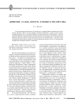 Движение «Сальва Джудум» в Индии в 2005-2008 годы
