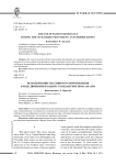 The use of passive resistance during the civil rights movement: an interpretation