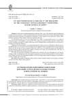 О терминологической ошибке в биографии командира Астраханского казачьего полка генерал-майора П.С. Попова
