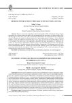 Храмовое строительство в начальный период правления Юстиниана I (527-534 гг.)