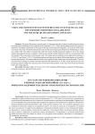 Государство и церковь в Византии в период гражданской войны 1321-1328 гг.: император Андроник II Палеолог и патриархи Герасим I и Исайя