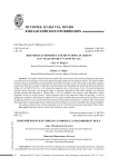 Гимерий Ритор и его школа в Афинах 2-й половины IV века