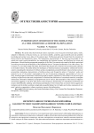 Интерпретация истории Крымской войны как инструмент манипулирования исторической памятью
