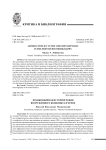 Франкоязычная историография вооруженного конфликта в Чечне