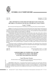 Конференция "Историческое оружие в музейных и частных собраниях" в музеях Московского Кремля