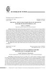 Социальный состав участников сражения при Блор Хит 23 сентября 1459 года